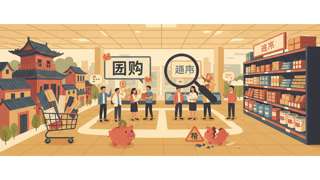 天津装修买主材选哪种？天津建材团购对比超市教你避坑省钱